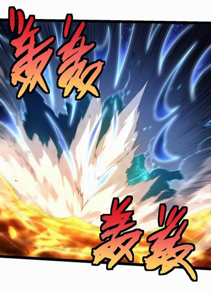 Evolution Begins With A Big Tree Chapter 370 Gambar 12