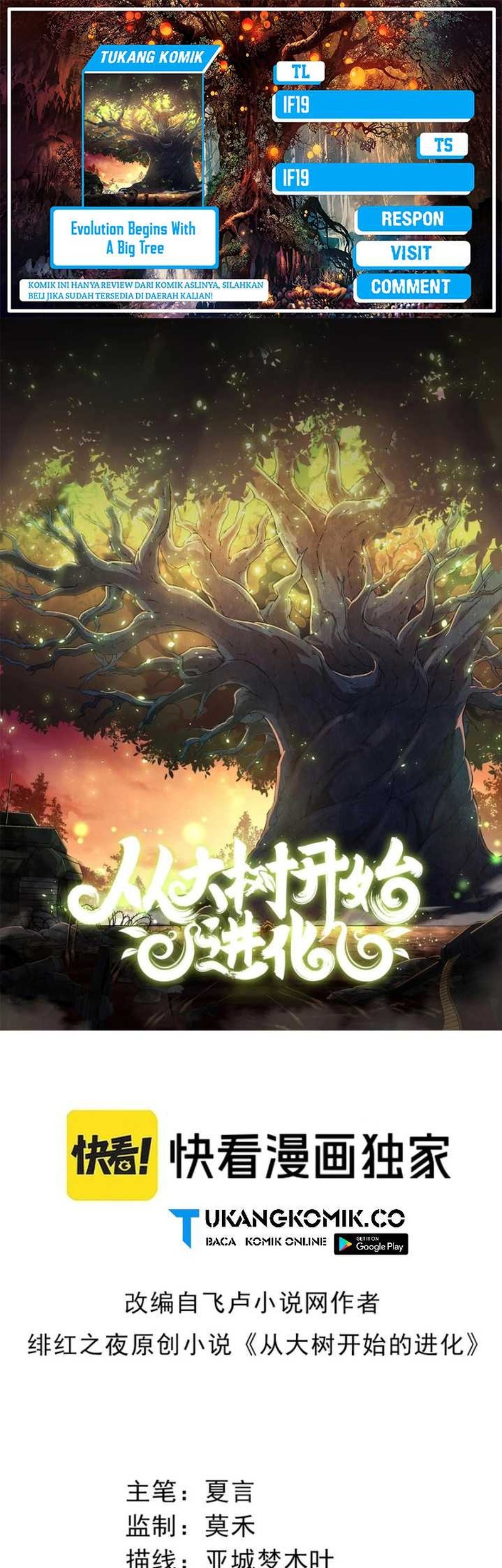 Komik Evolution Begins With A Big Tree Chapter 380 gambar nomor 1