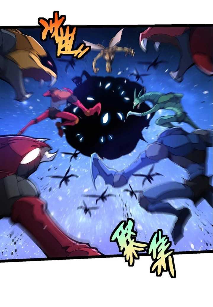 Evolution Begins With A Big Tree Chapter 382 Gambar 5