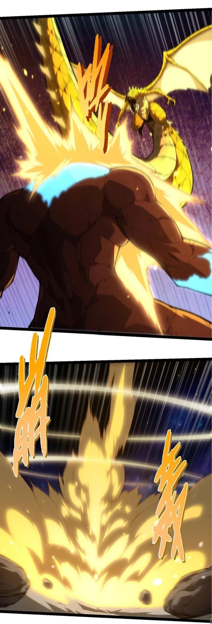 Evolution Begins With A Big Tree Chapter 393 Gambar 24