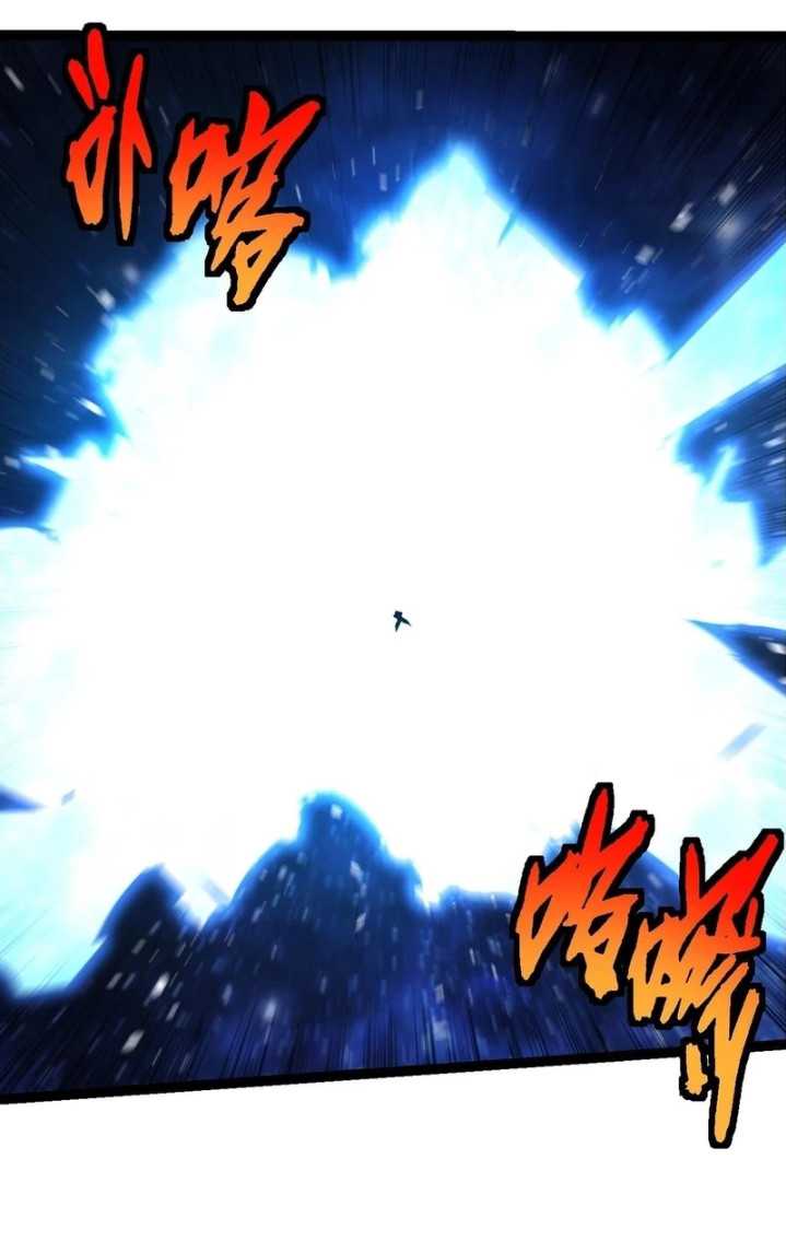 Evolution Begins With A Big Tree Chapter 394 Gambar 33