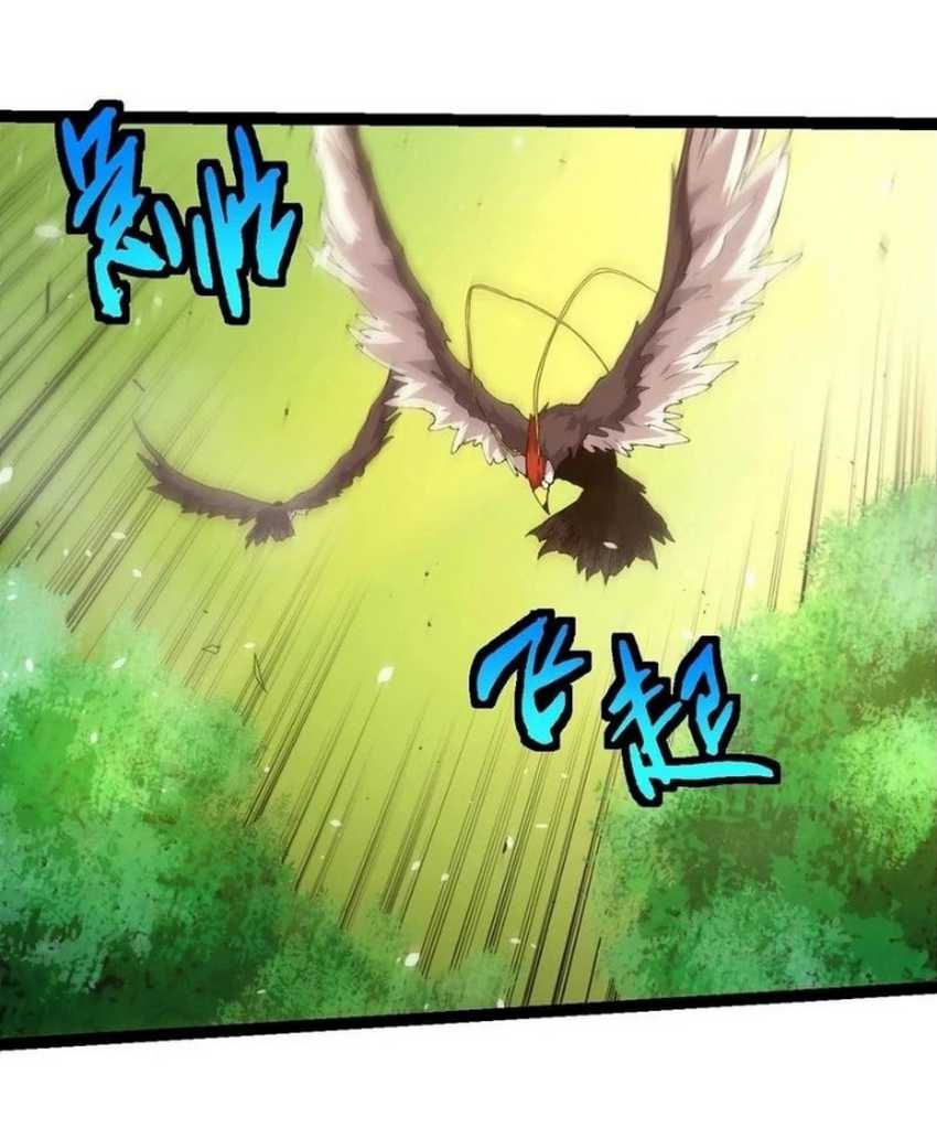 Evolution Begins With A Big Tree Chapter 398 Gambar 12