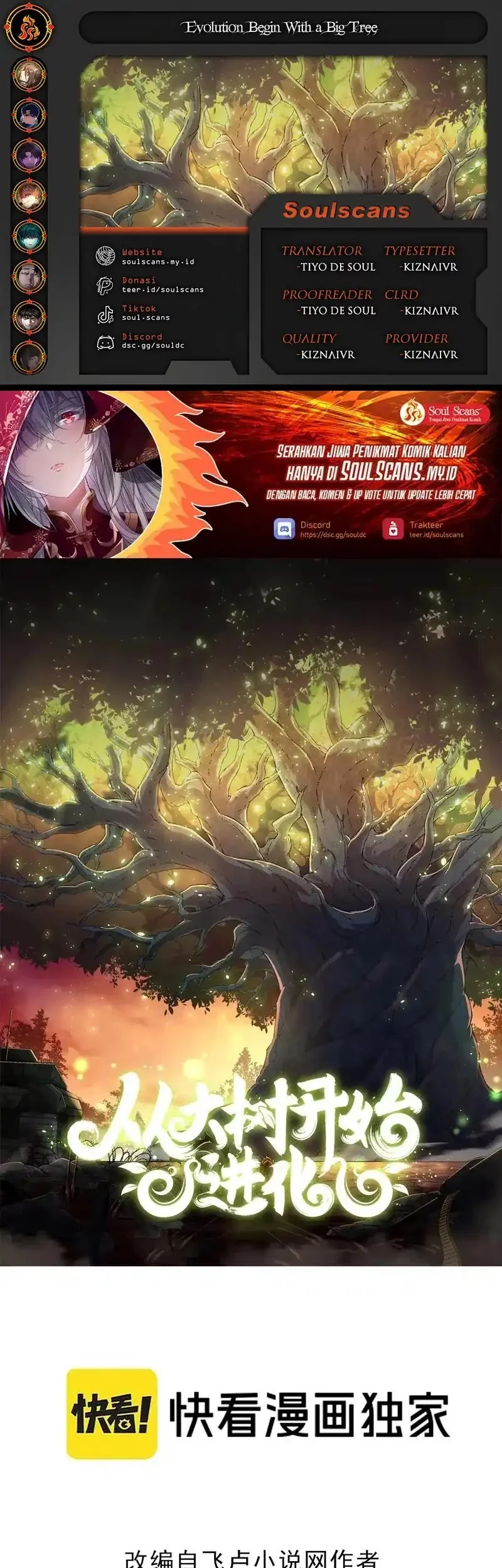 Komik Evolution Begins With A Big Tree Chapter 444 gambar nomor 1