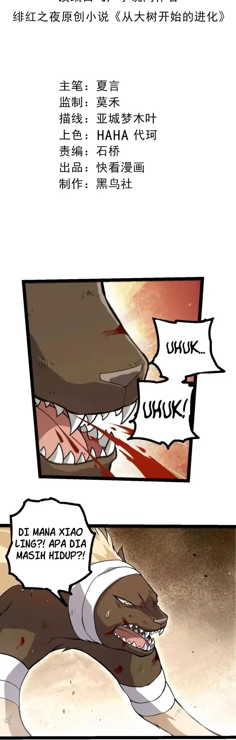 Manhua Evolution Begins With A Big Tree Chapter 444 gambar nomor 2