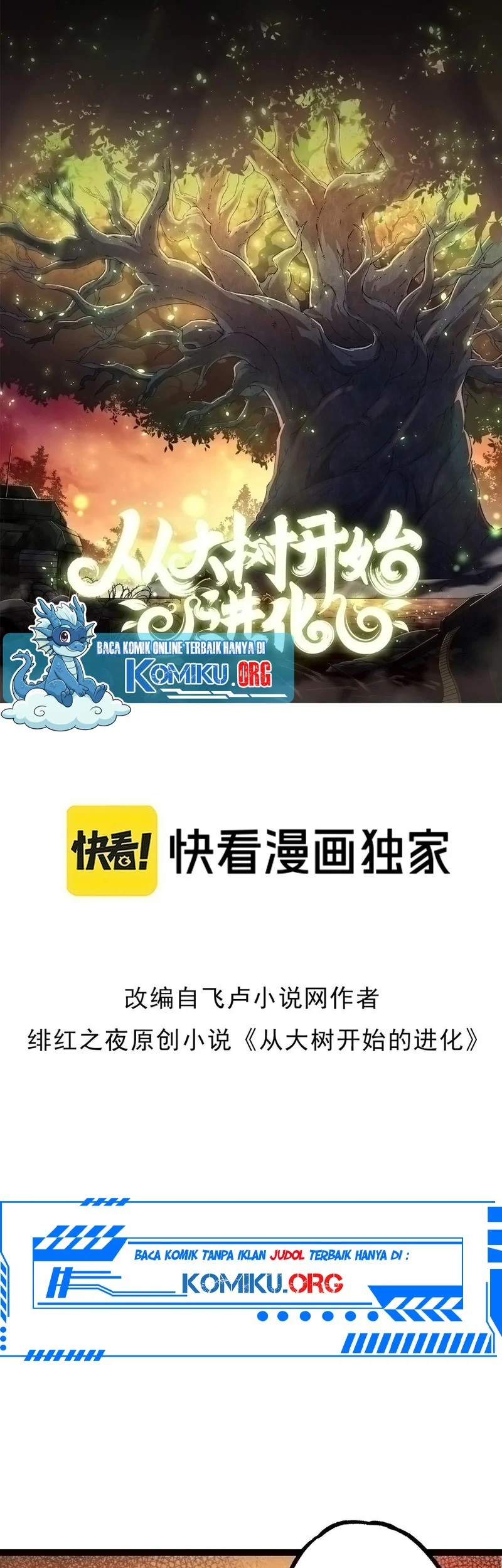 Manhua Evolution Begins With A Big Tree Chapter 467 gambar nomor 2