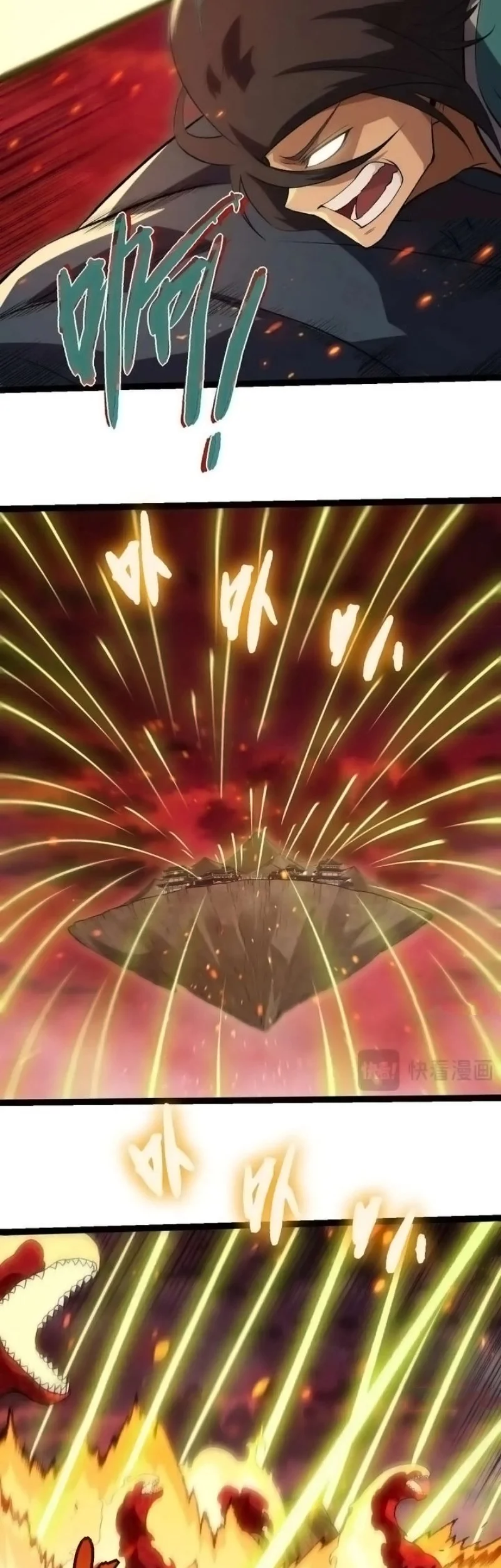 Evolution Begins With A Big Tree Chapter 469 Gambar 14