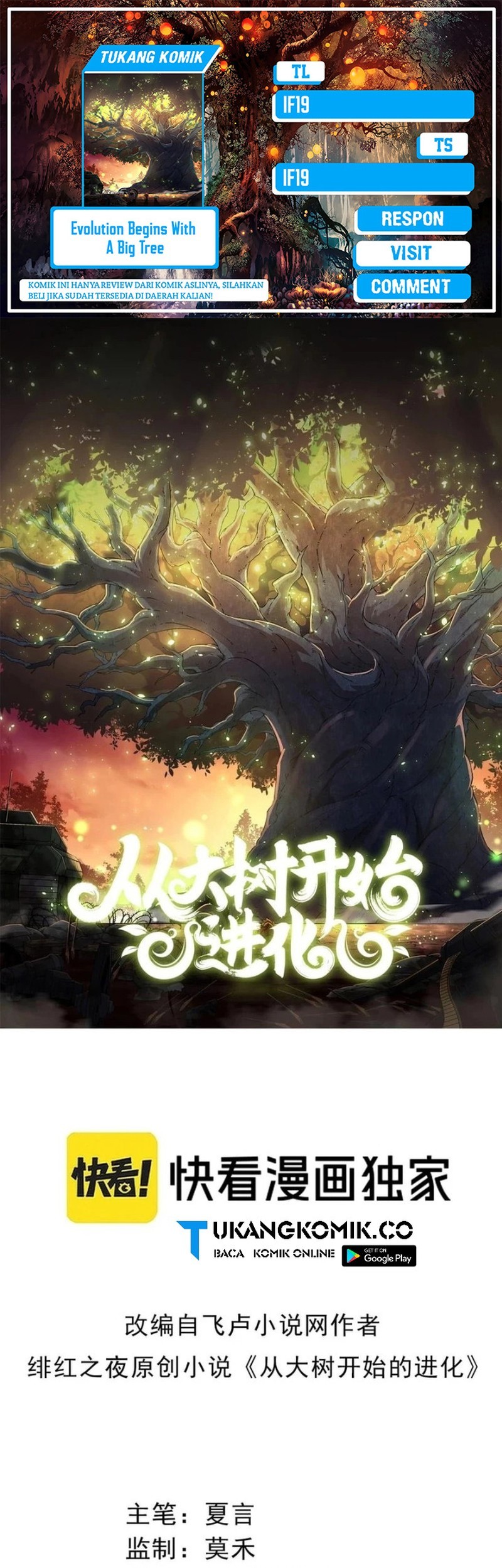 Komik Evolution Begins With A Big Tree Chapter 401 gambar nomor 1