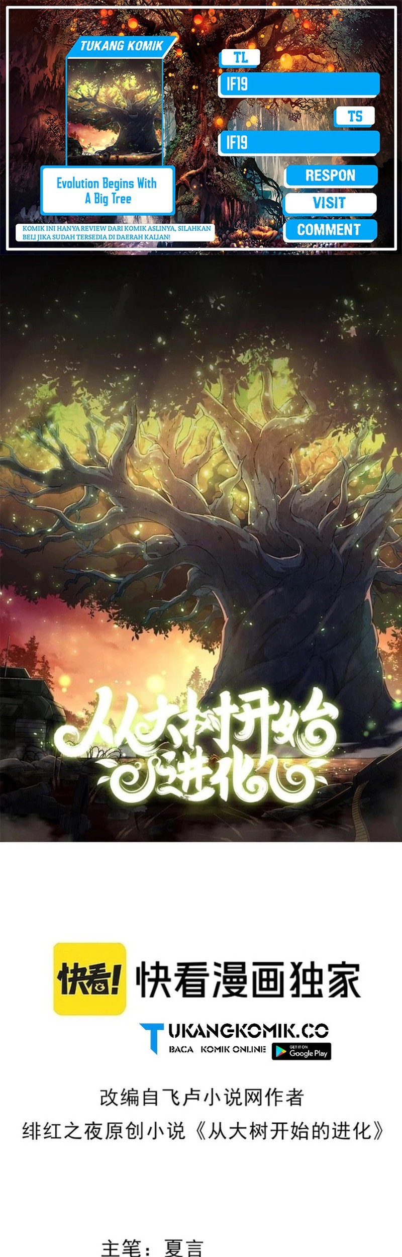 Komik Evolution Begins With A Big Tree Chapter 402 gambar nomor 1