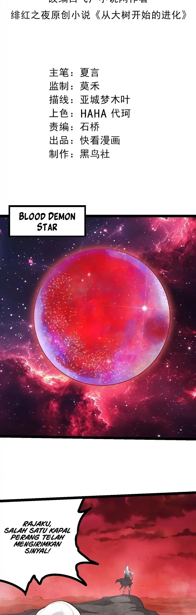 Manhua Evolution Begins With A Big Tree Chapter 410 gambar nomor 2