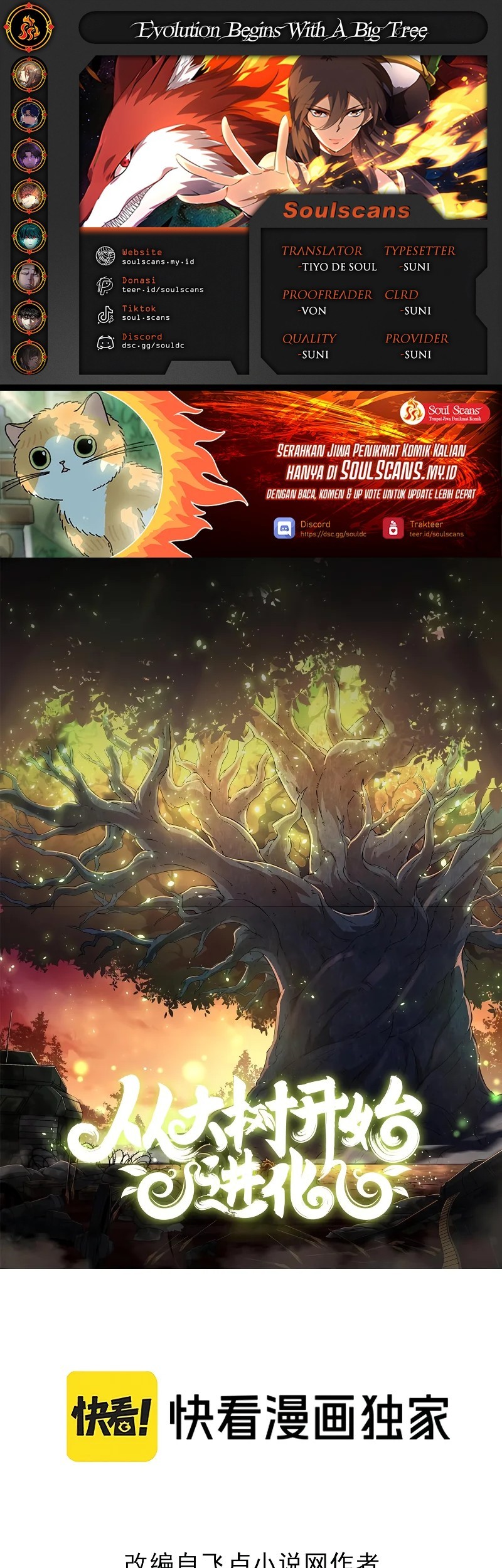 Komik Evolution Begins With A Big Tree Chapter 415 gambar nomor 1