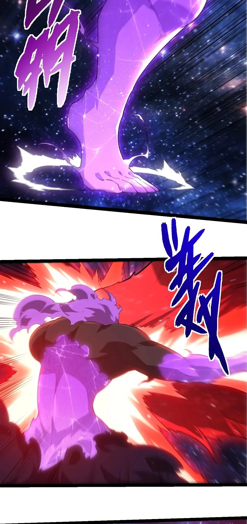 Evolution Begins With A Big Tree Chapter 416 Gambar 21