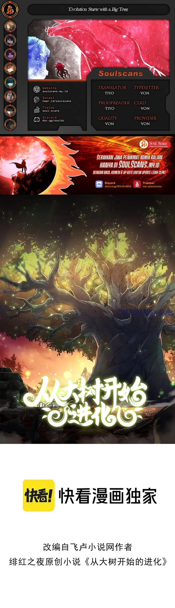 Komik Evolution Begins With A Big Tree Chapter 419 gambar nomor 1