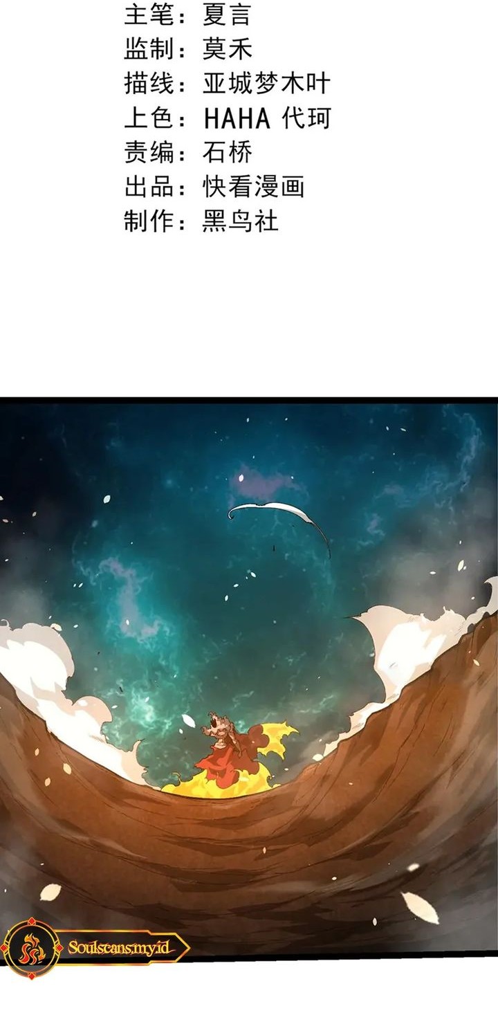 Manhua Evolution Begins With A Big Tree Chapter 419 gambar nomor 2