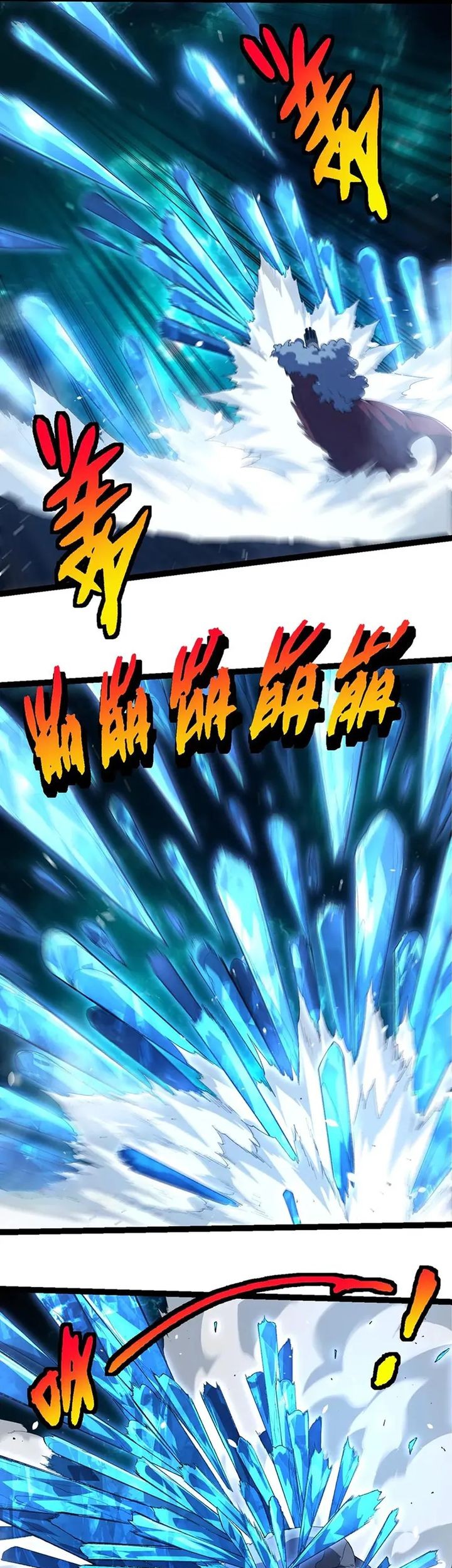 Evolution Begins With A Big Tree Chapter 419 Gambar 7