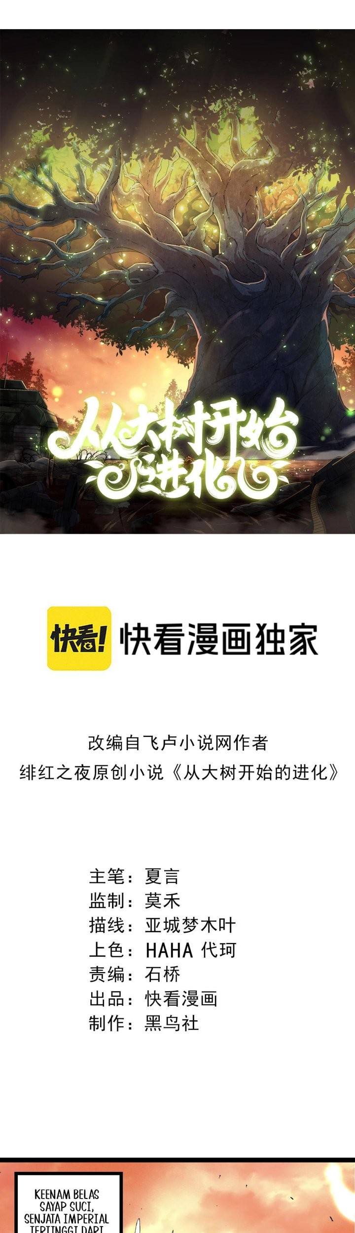 Manhua Evolution Begins With A Big Tree Chapter 421 gambar nomor 2