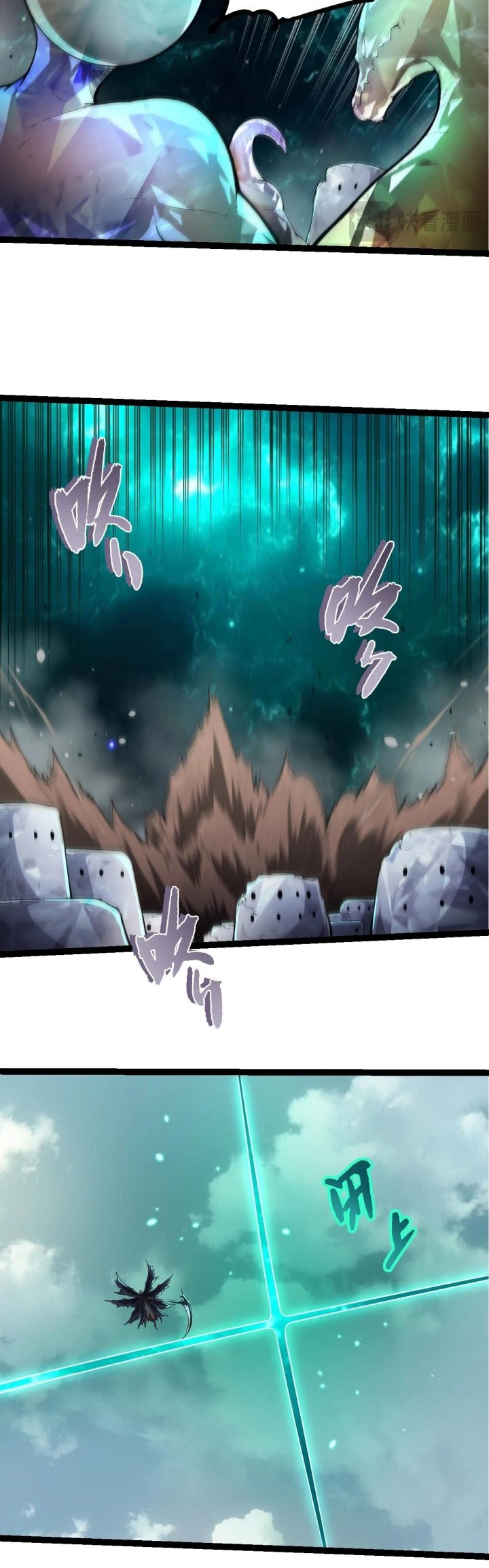 Evolution Begins With A Big Tree Chapter 421 Gambar 19