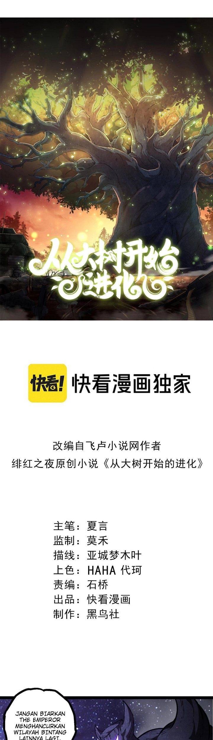 Manhua Evolution Begins With A Big Tree Chapter 426 gambar nomor 2