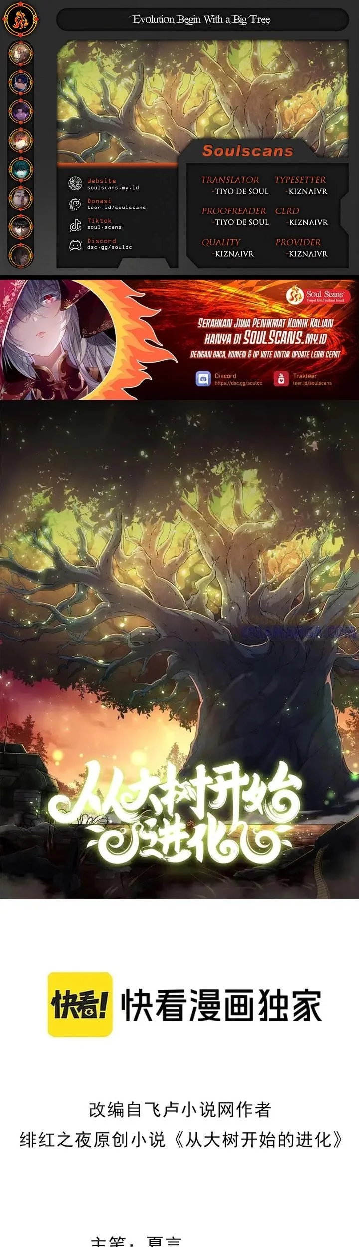 Komik Evolution Begins With A Big Tree Chapter 429 gambar nomor 1