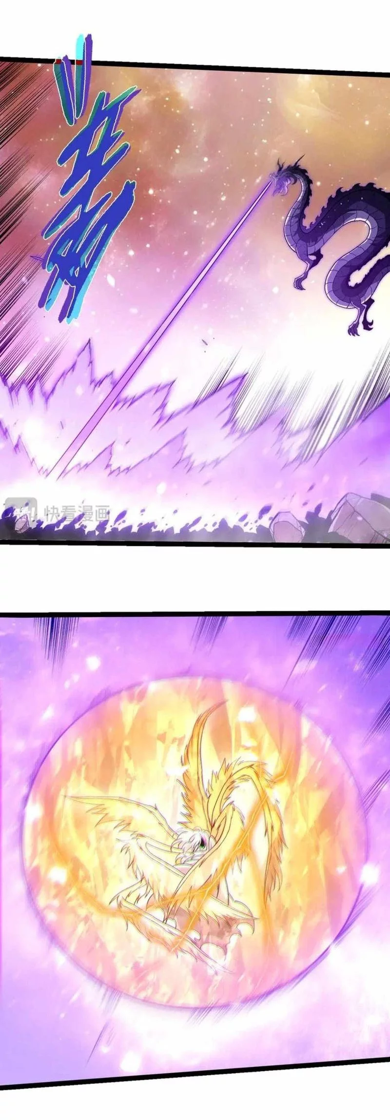 Evolution Begins With A Big Tree Chapter 430 Gambar 5