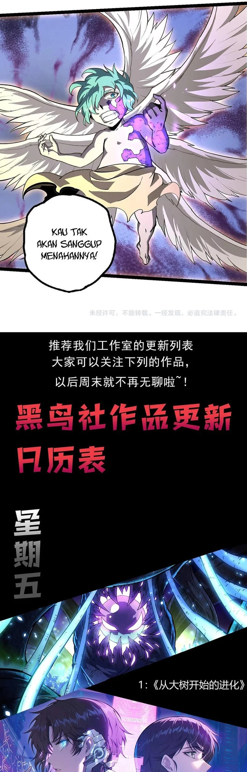 Evolution Begins With A Big Tree Chapter 431 Gambar 31