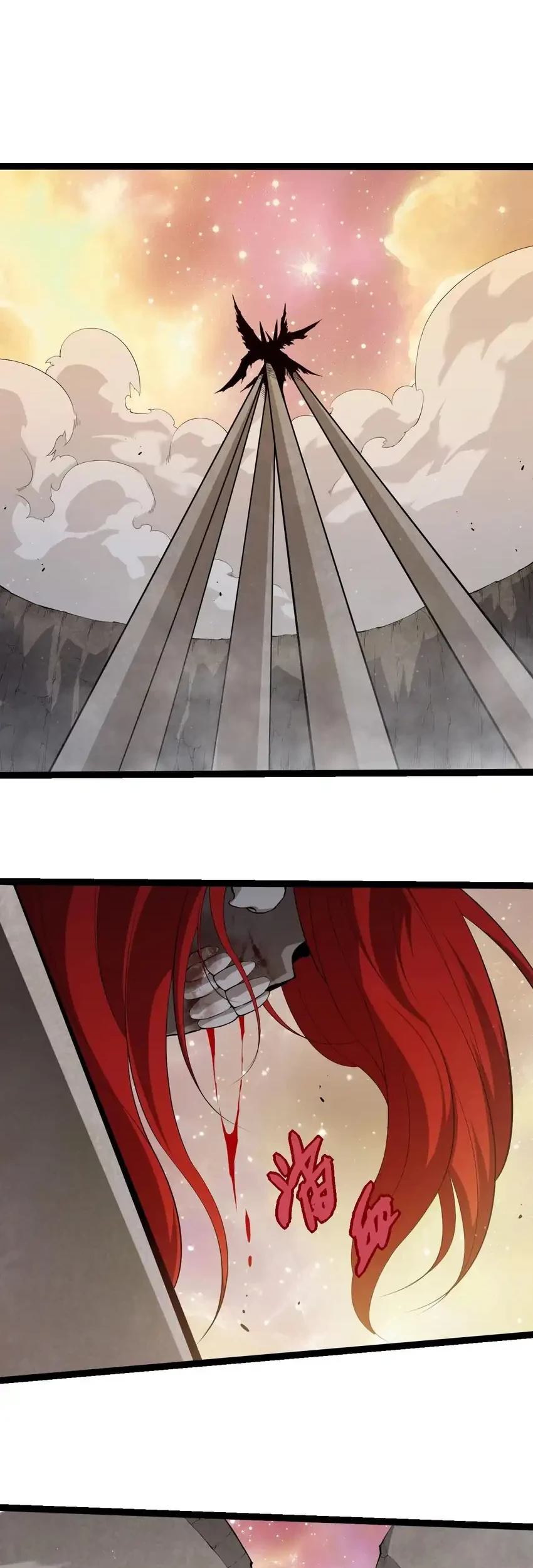 Evolution Begins With A Big Tree Chapter 434 Gambar 3