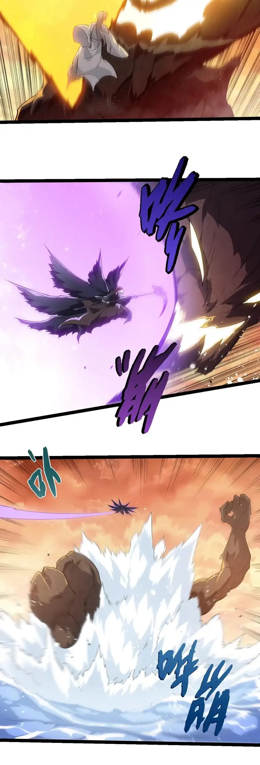 Evolution Begins With A Big Tree Chapter 434 Gambar 22