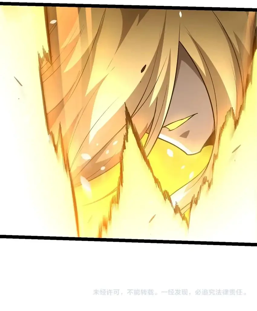 Evolution Begins With A Big Tree Chapter 437 Gambar 33