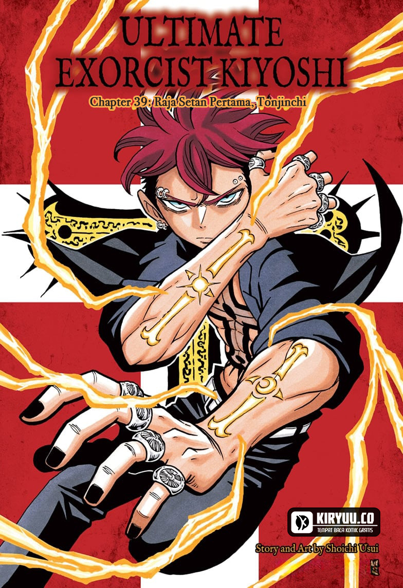 Manga Exorcist no Kiyoshi-kun Chapter 39 gambar nomor 2
