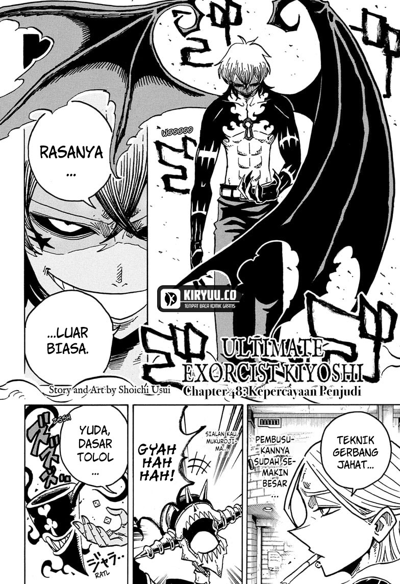 Exorcist no Kiyoshi-kun Chapter 48 Gambar 3