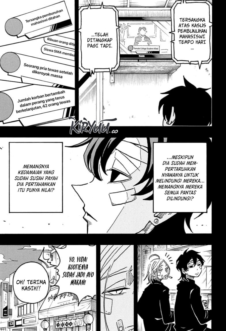 Exorcist no Kiyoshi-kun Chapter 49 Gambar 12