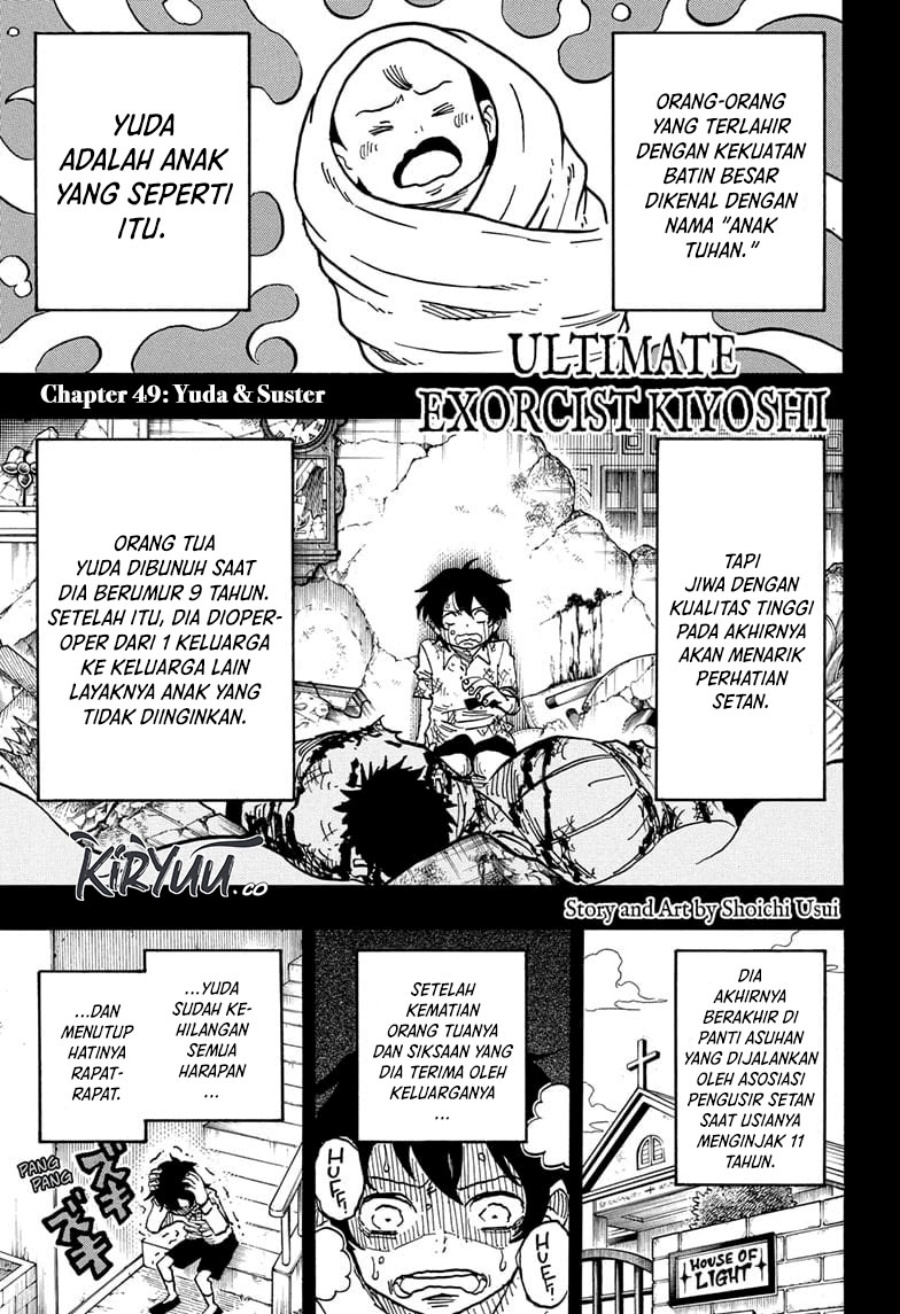 Manga Exorcist no Kiyoshi-kun Chapter 49 gambar nomor 2