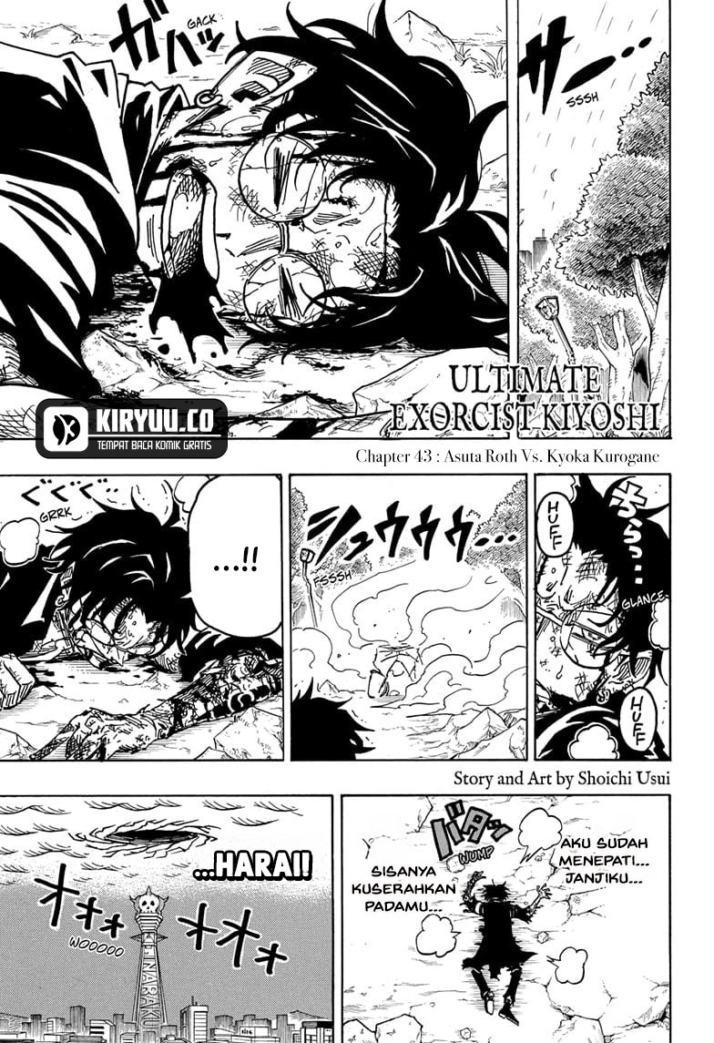 Manga Exorcist no Kiyoshi-kun Chapter 43 gambar nomor 2