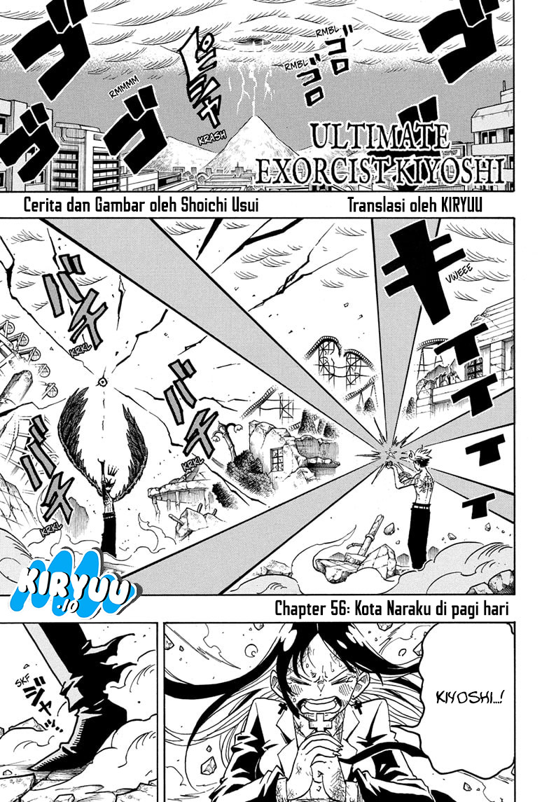 Komik Exorcist no Kiyoshi-kun Chapter 56 gambar nomor 1