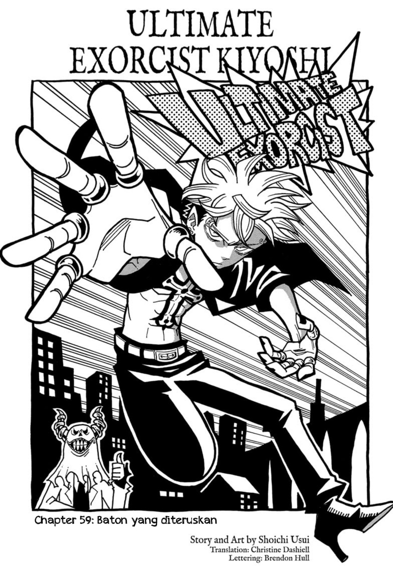 Komik Exorcist no Kiyoshi-kun Chapter 58 gambar nomor 1