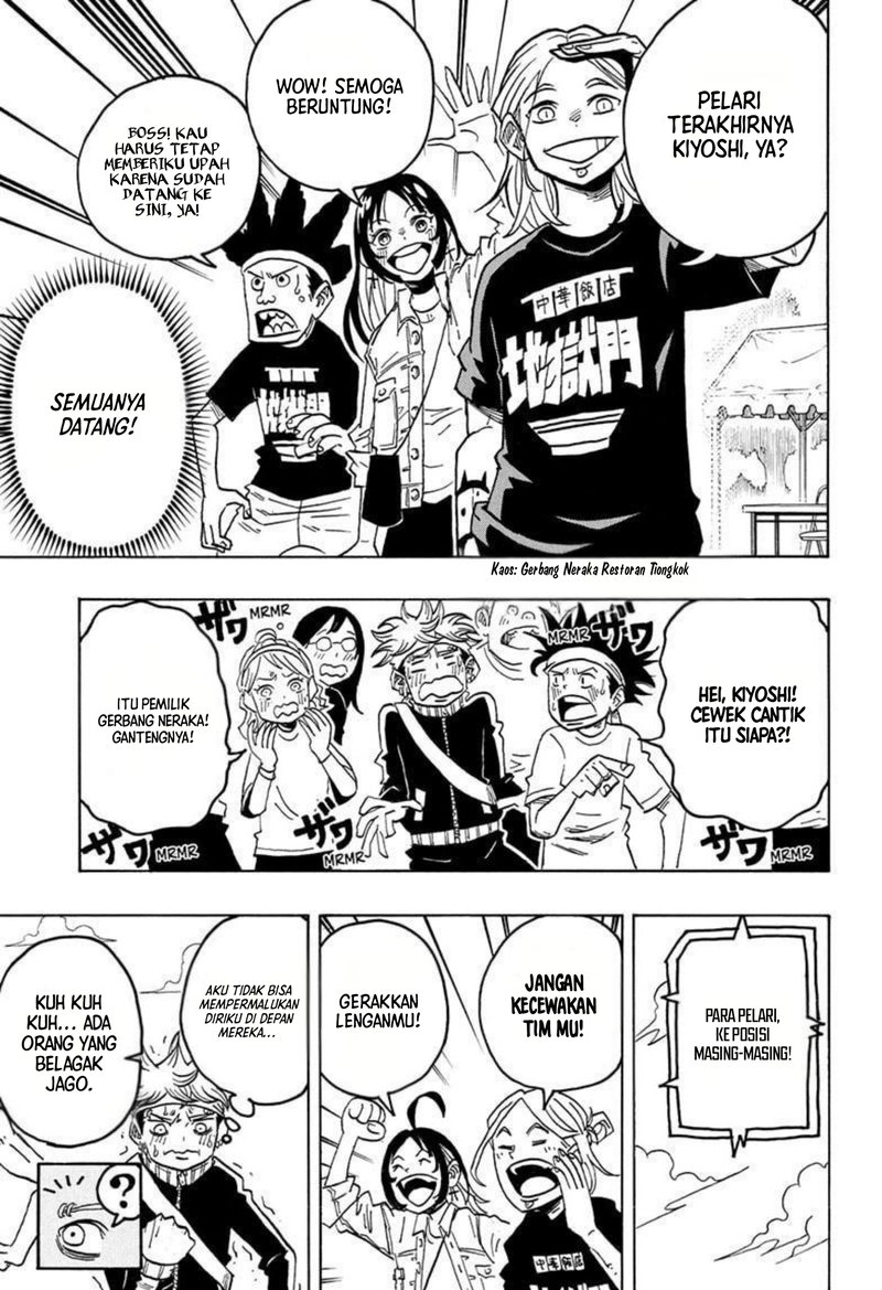 Exorcist no Kiyoshi-kun Chapter 58 Gambar 7