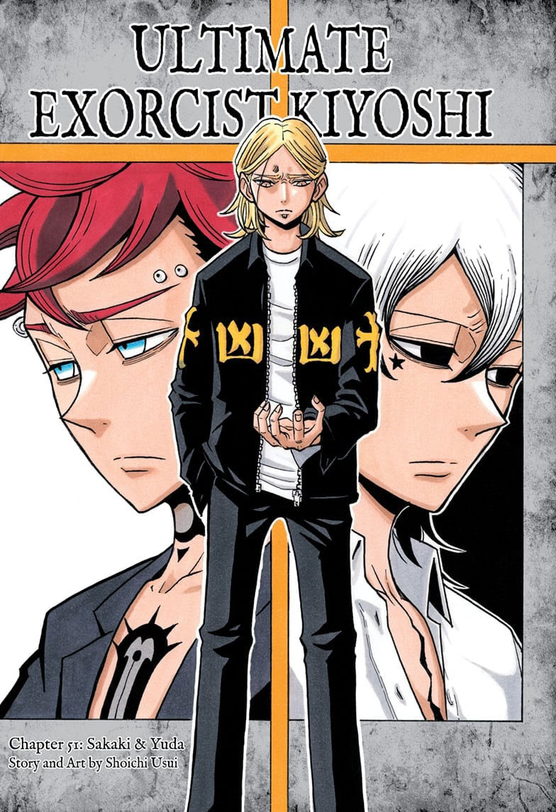 Komik Exorcist no Kiyoshi-kun Chapter 51 gambar nomor 1
