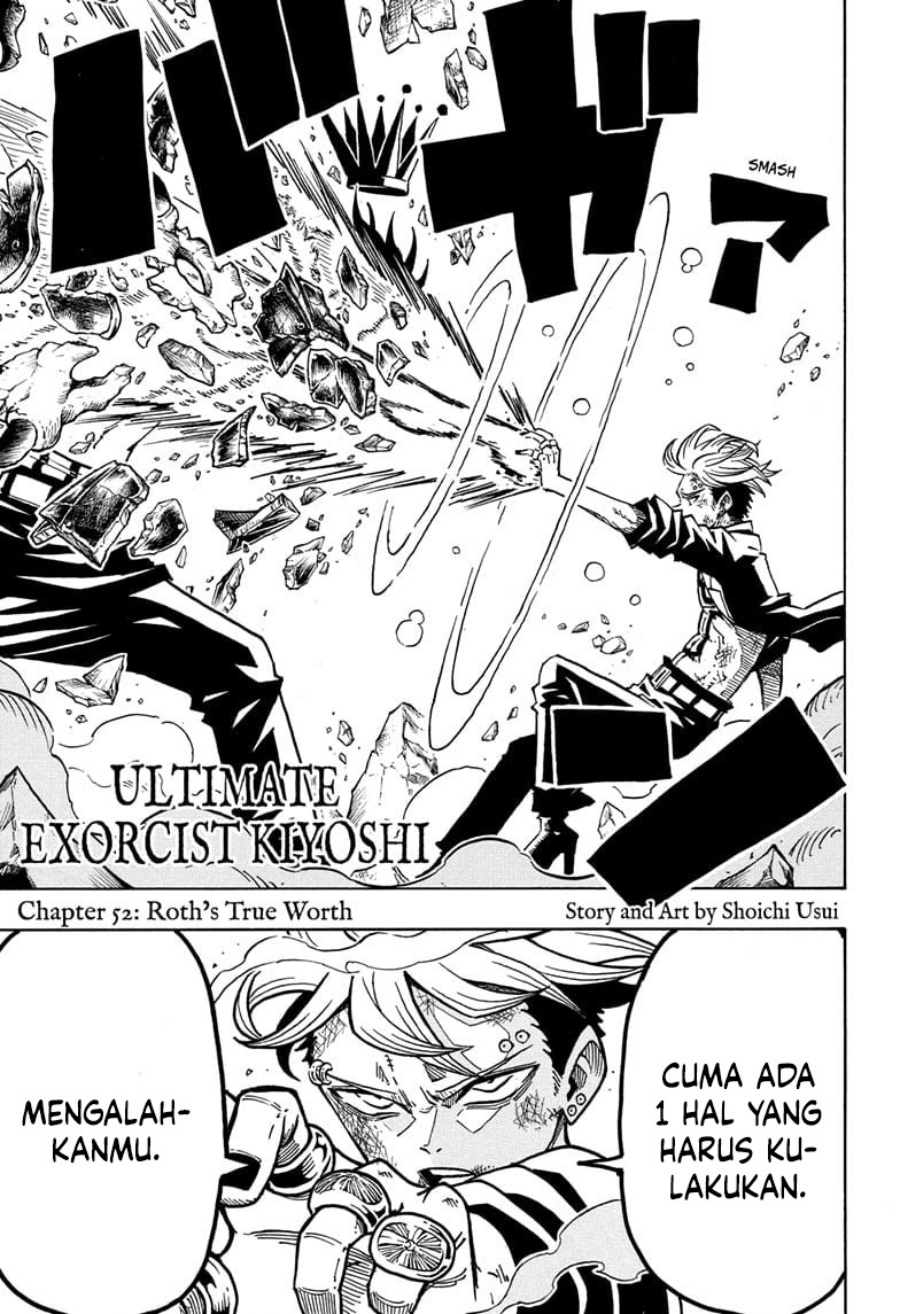 Manga Exorcist no Kiyoshi-kun Chapter 52 gambar nomor 2