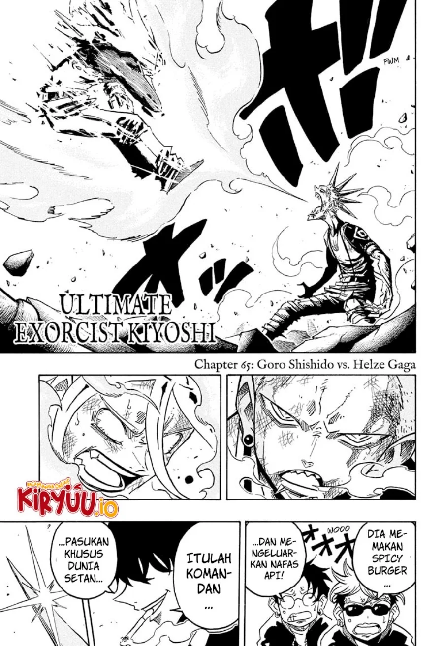 Manga Exorcist no Kiyoshi-kun Chapter 65 gambar nomor 2