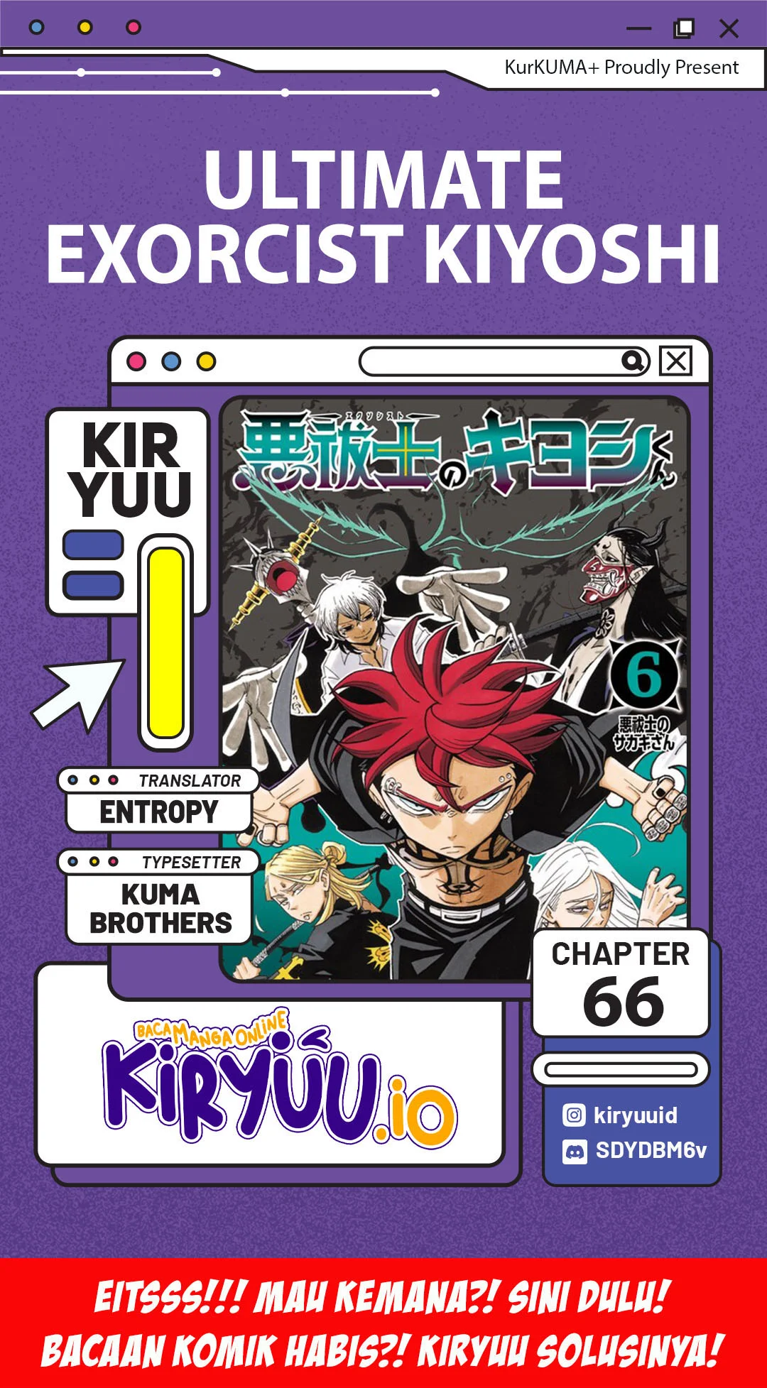 Komik Exorcist no Kiyoshi-kun Chapter 66 gambar nomor 1