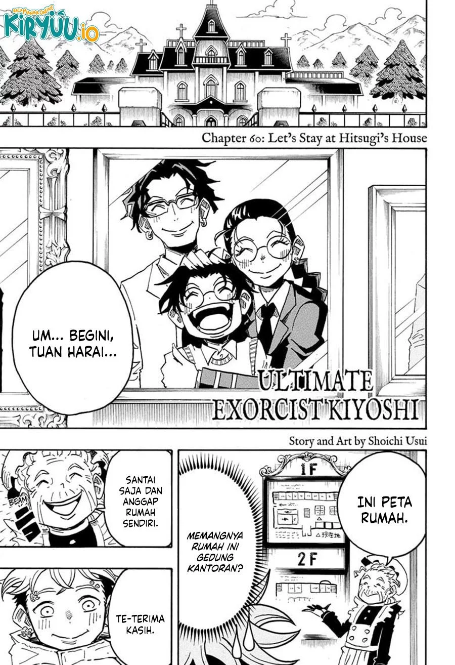 Manga Exorcist no Kiyoshi-kun Chapter 60 gambar nomor 2