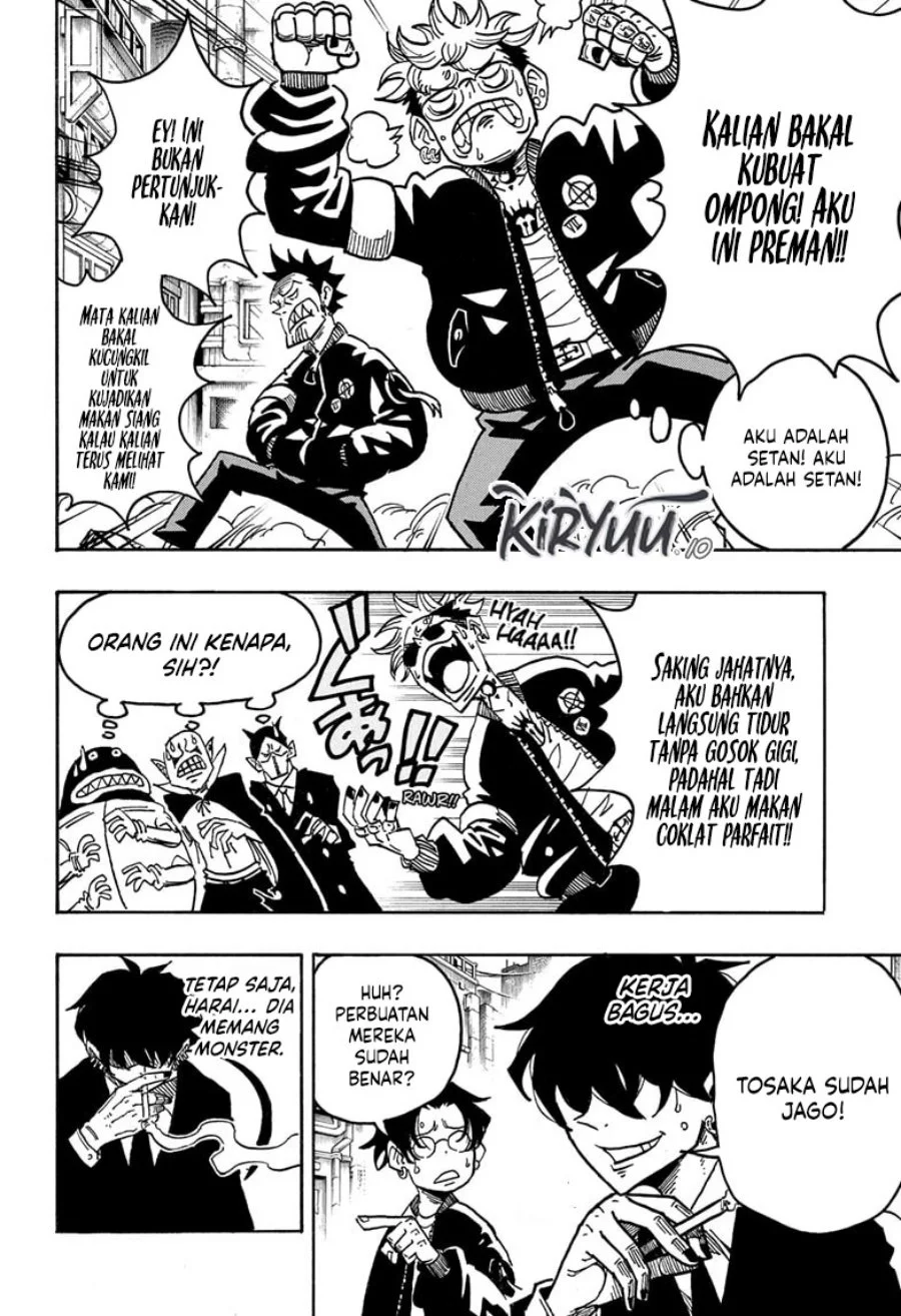 Exorcist no Kiyoshi-kun Chapter 63 Gambar 5