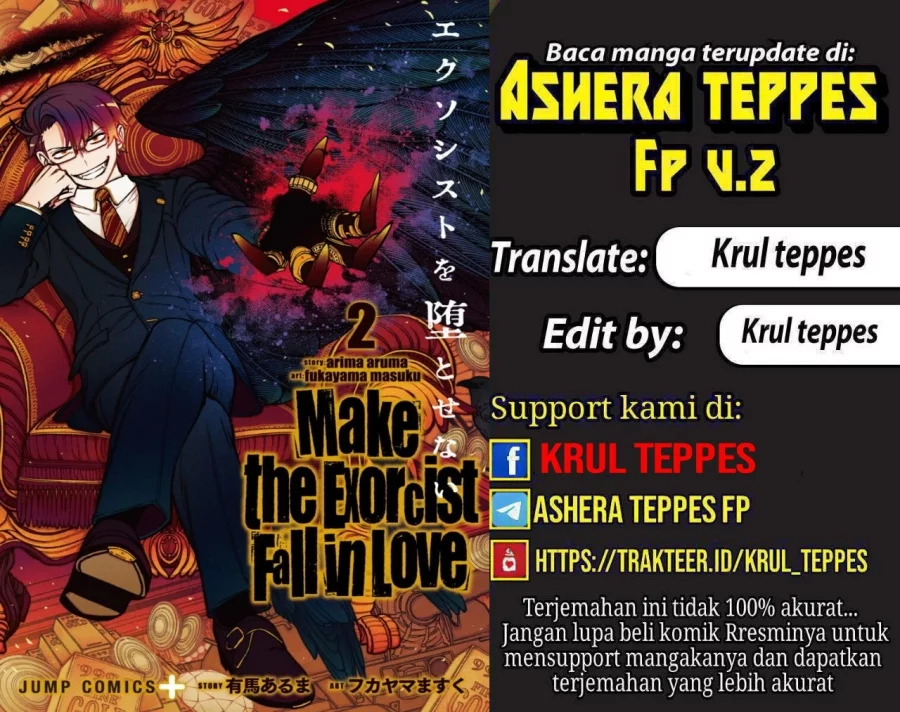 Komik Exorcist wo Otosenai Chapter 45 gambar nomor 1