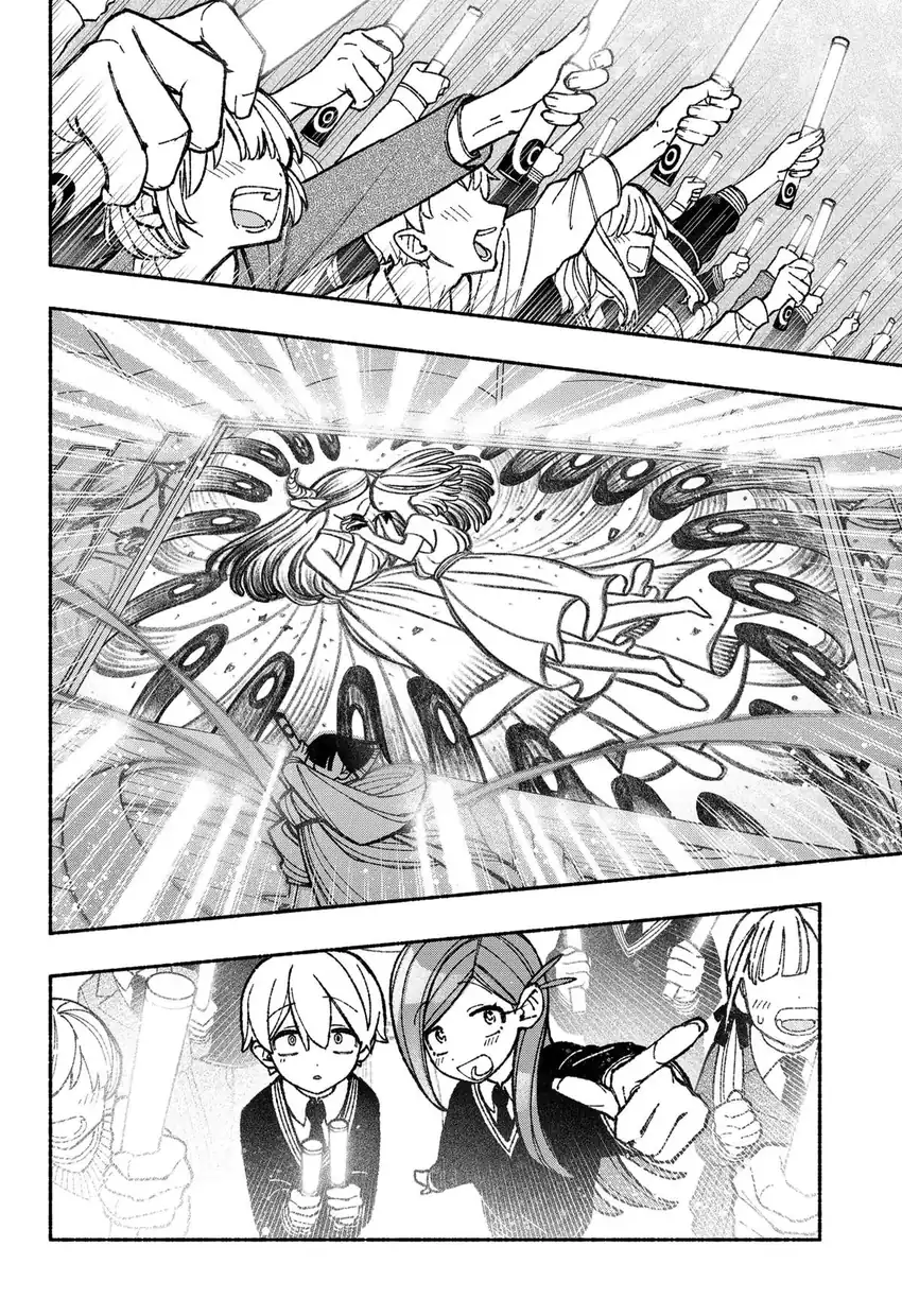 Exorcist wo Otosenai Chapter 48 Gambar 12