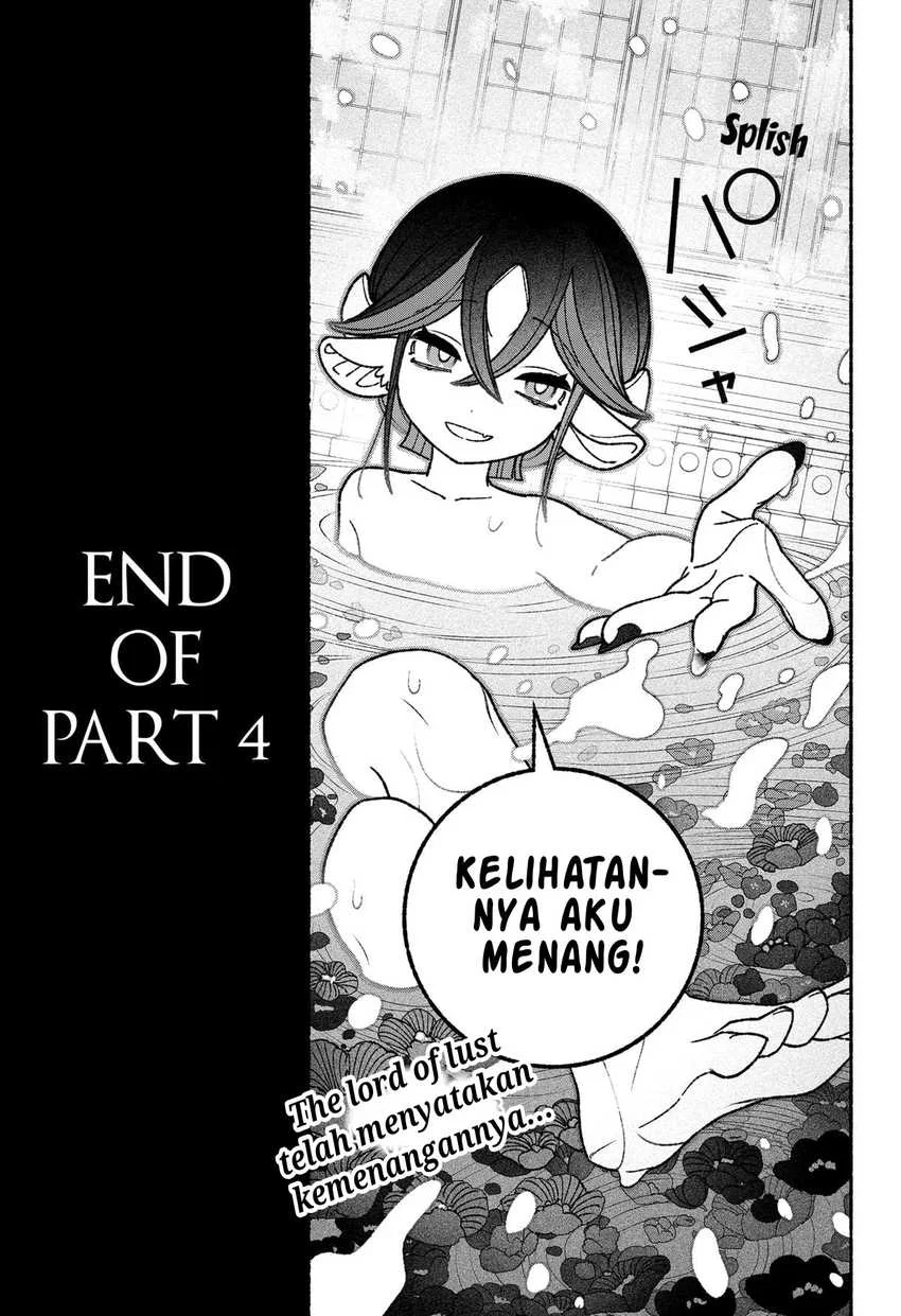 Exorcist wo Otosenai Chapter 55 Gambar 23