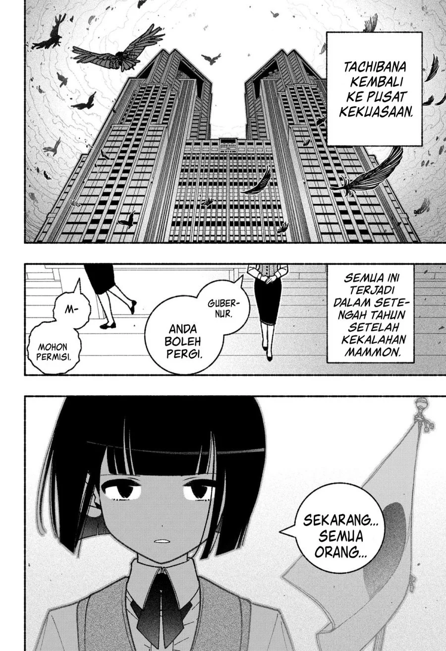 Exorcist wo Otosenai Chapter 56 Gambar 18