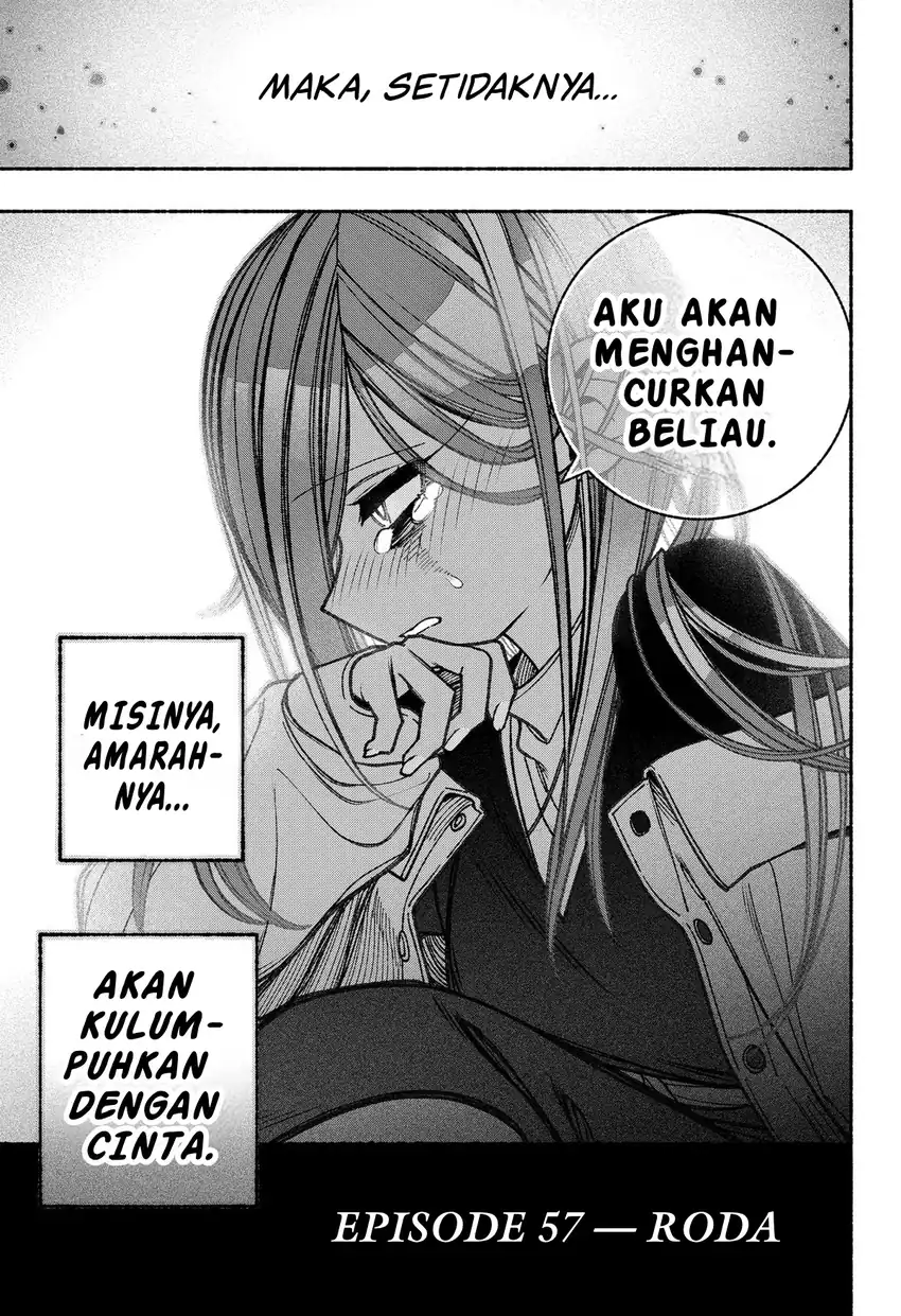 Exorcist wo Otosenai Chapter 57 Gambar 21