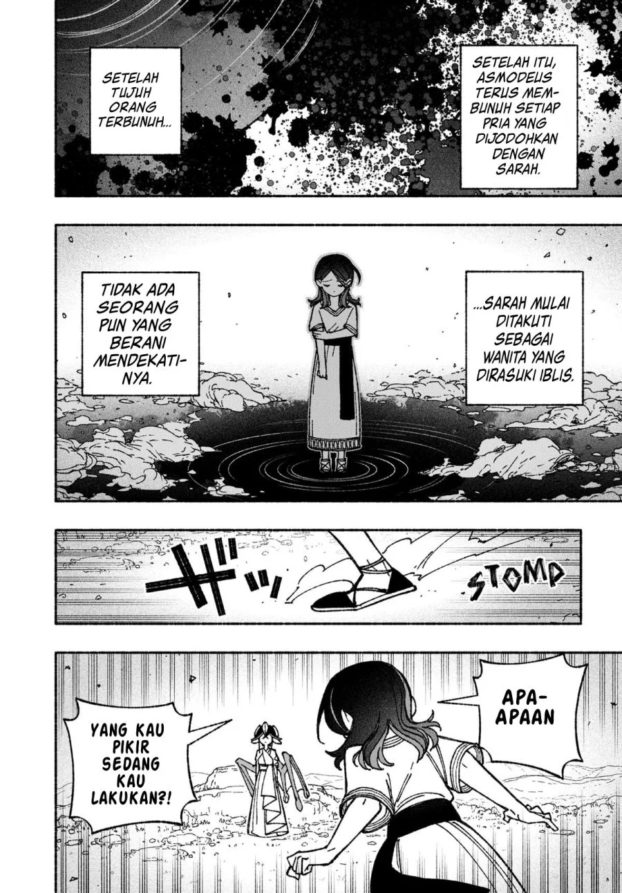 Exorcist wo Otosenai Chapter 50 Gambar 20