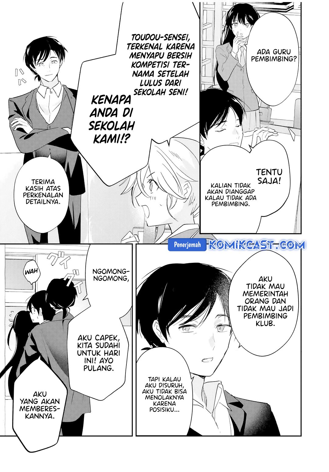 Eiyuu to Majo no Tensei Rabu Kome Chapter 14 Gambar 10