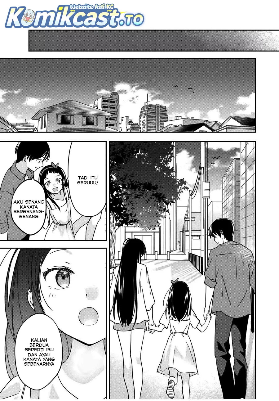 Eiyuu to Majo no Tensei Rabu Kome Chapter 24 Gambar 13