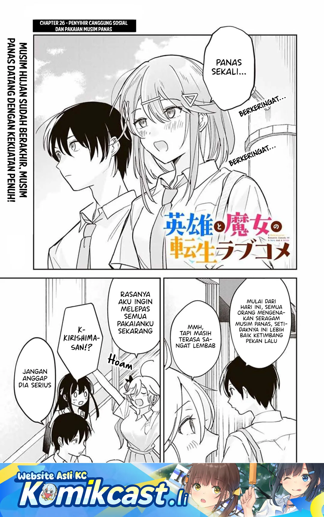 Komik Eiyuu to Majo no Tensei Rabu Kome Chapter 26 gambar nomor 1